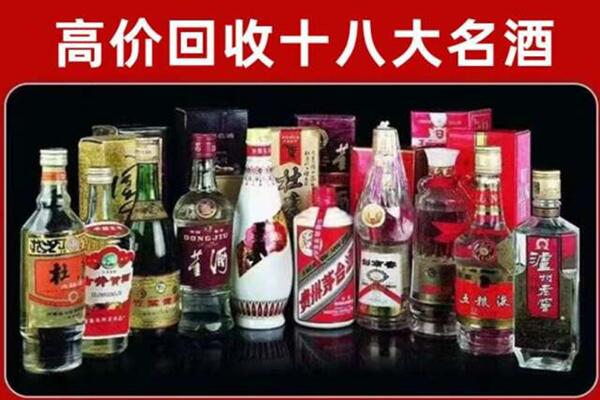 汉台回收老酒