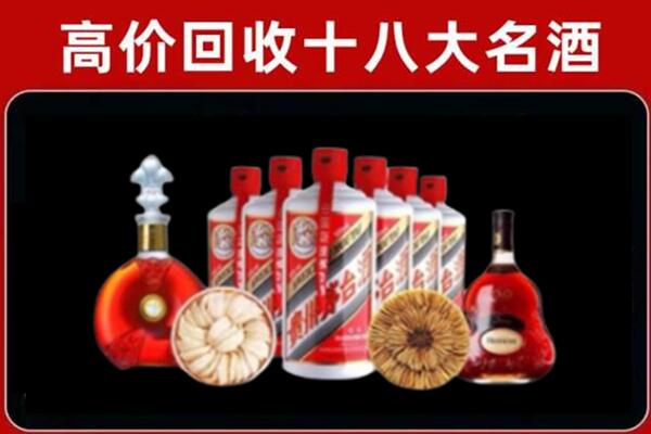 汉台回收烟酒店