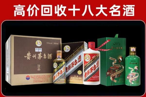 汉台回收铁盖茅台酒