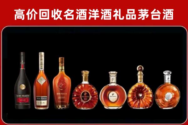 汉台回收拉菲红酒