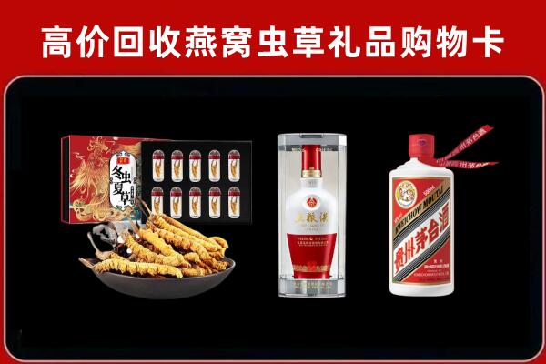 汉台回收烟酒哪家好