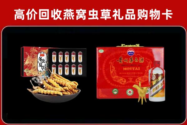 汉台回收15年茅台酒